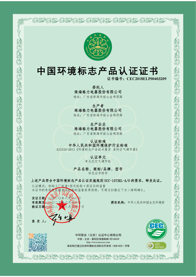 吴桥荣誉证书
